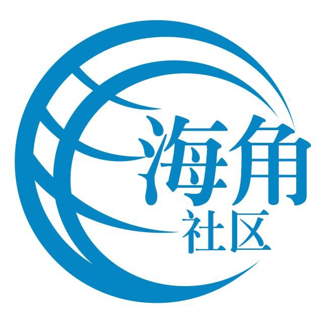 想人陪的火
